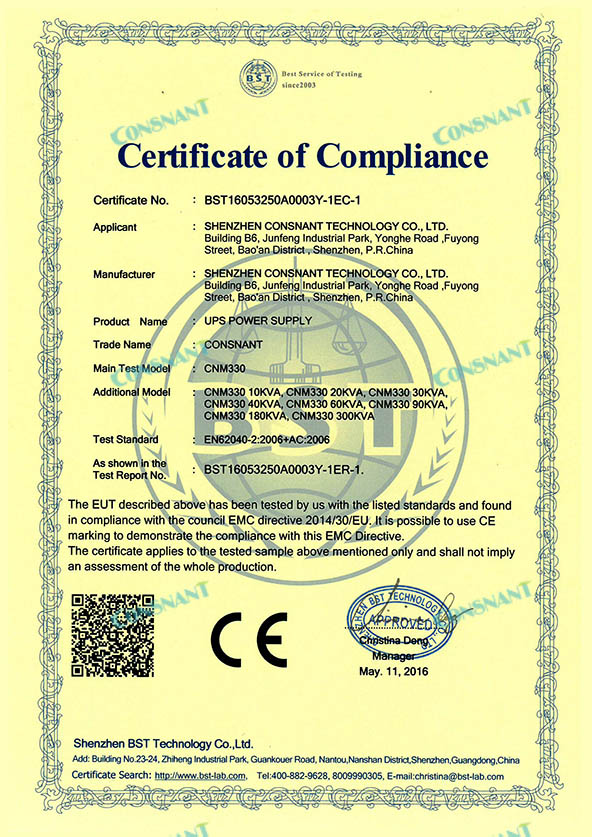 合规证书 - 模块化在线 UPS CE