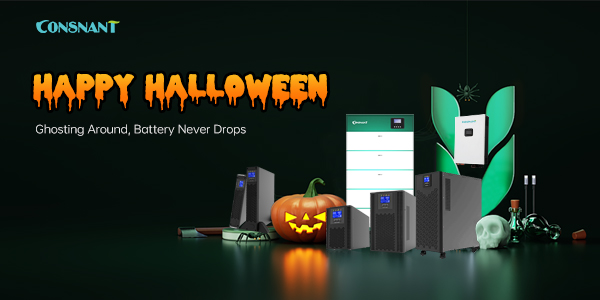 拒绝万圣节“停电恐怖”！CONSNANT 守护您的电力“安全区”