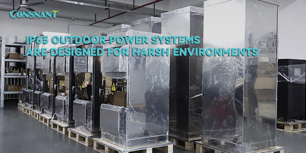IP65户外电源系统专为恶劣环境而设计